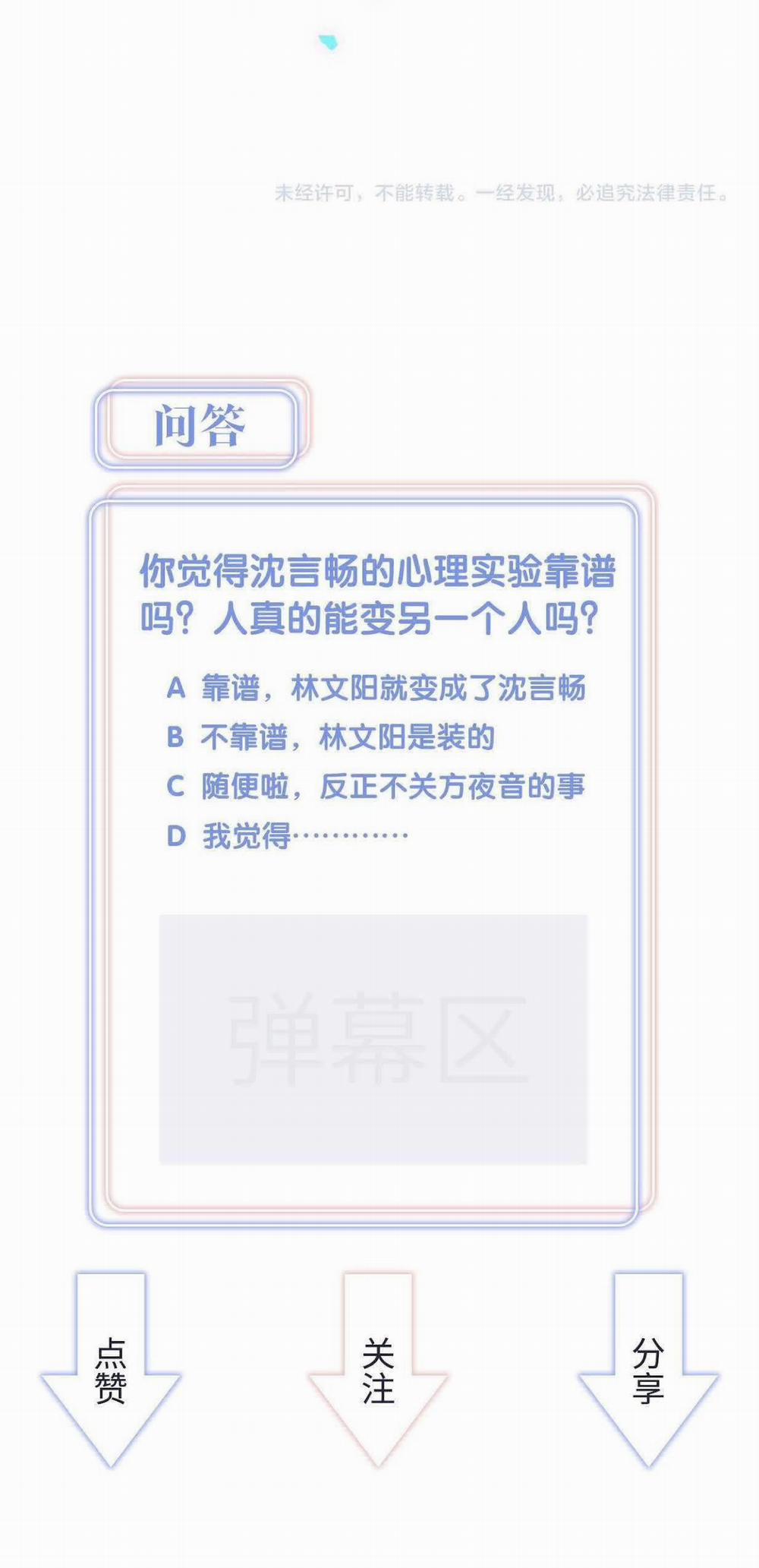 Chim Hoàng Yến Bị Chính Mình Trói Buộc 74 trang 29