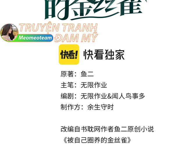 Chim Hoàng Yến Bị Chính Mình Trói Buộc 79 trang 2