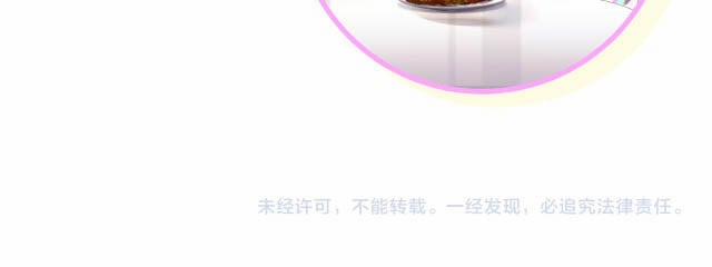 Chim Hoàng Yến Bị Chính Mình Trói Buộc 79 trang 69