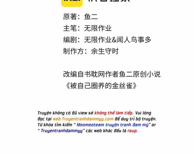 Chim Hoàng Yến Bị Chính Mình Trói Buộc 81 trang 2