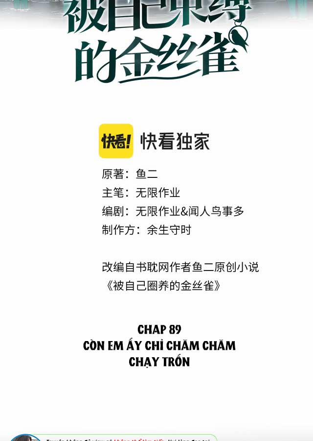 Chim Hoàng Yến Bị Chính Mình Trói Buộc 90 trang 1