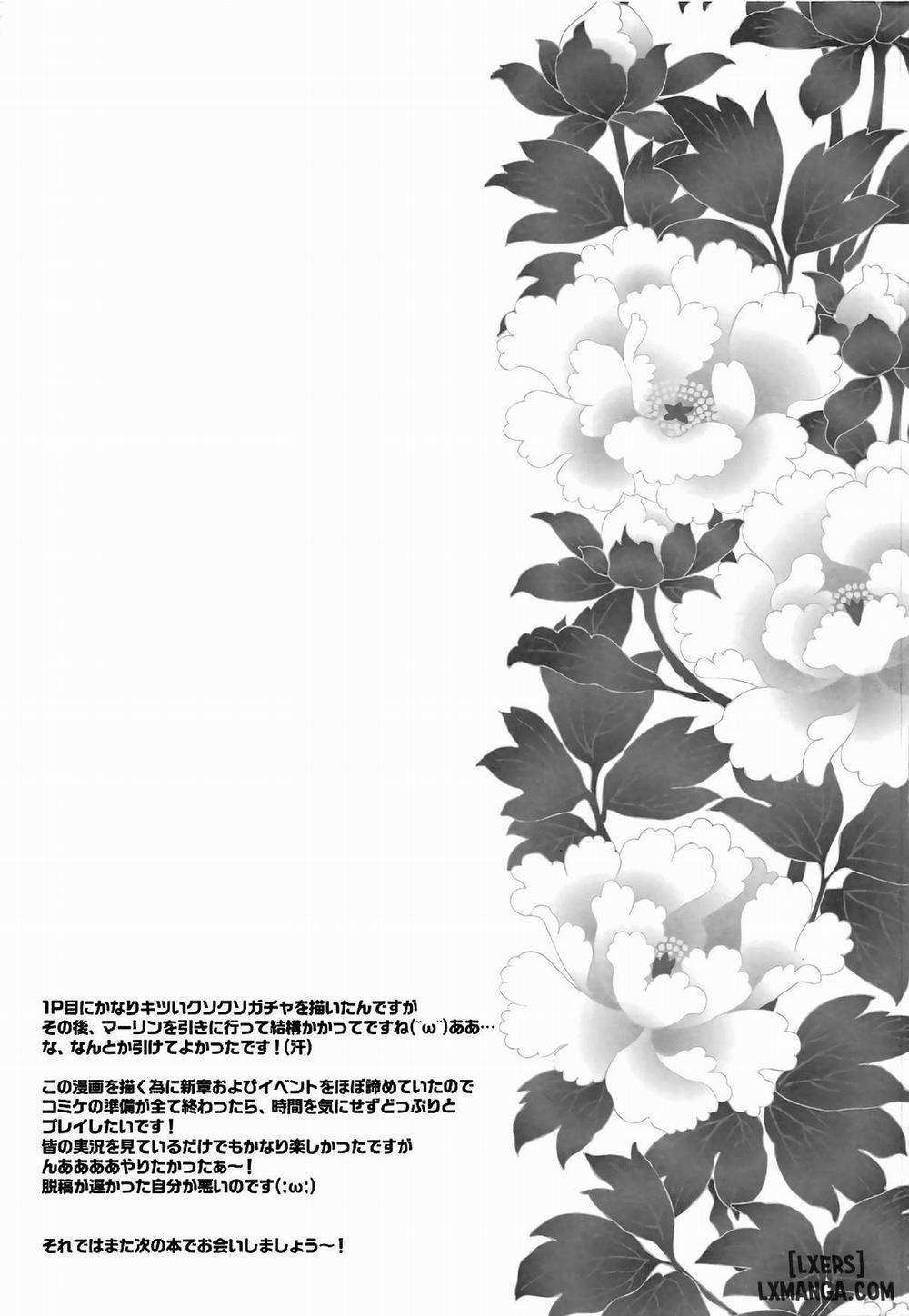 Chimimouryou Kikikaikai Oneshot trang 20