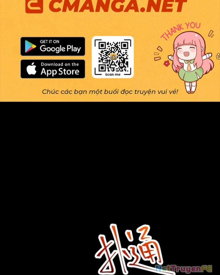 Chính Nghĩa Không!! Ta Trở Thành Phản Diện 30 trang 1