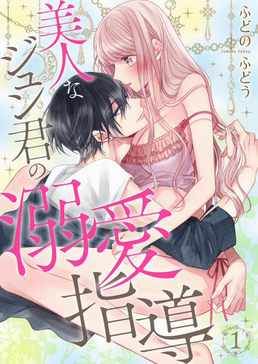 CHINH PHỤC CHỊ ĐẠI , Cho kẹo hay bị ghẹo 12 trang 9