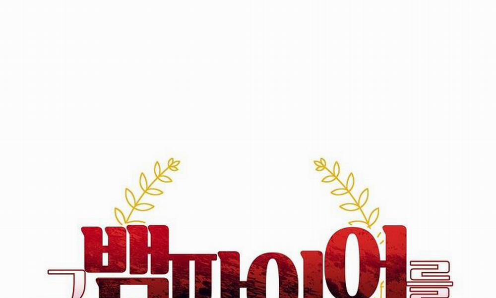 Chinh Phục Quý Ngài Ma Cà Rồng 1 trang 16