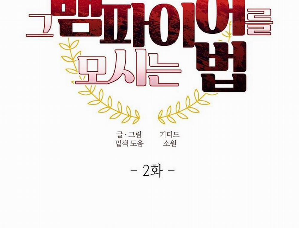 Chinh Phục Quý Ngài Ma Cà Rồng 2 trang 40