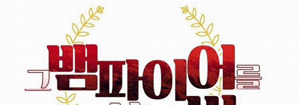 Chinh Phục Quý Ngài Ma Cà Rồng 3 trang 30