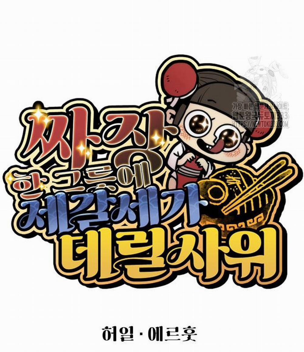 Chinh Phục Võ Lâm Chỉ Với Một Tô Mỳ 12 trang 95