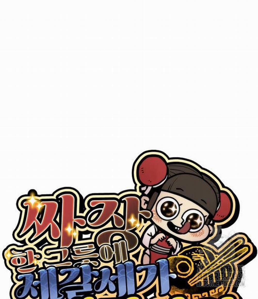 Chinh Phục Võ Lâm Chỉ Với Một Tô Mỳ 13 trang 34