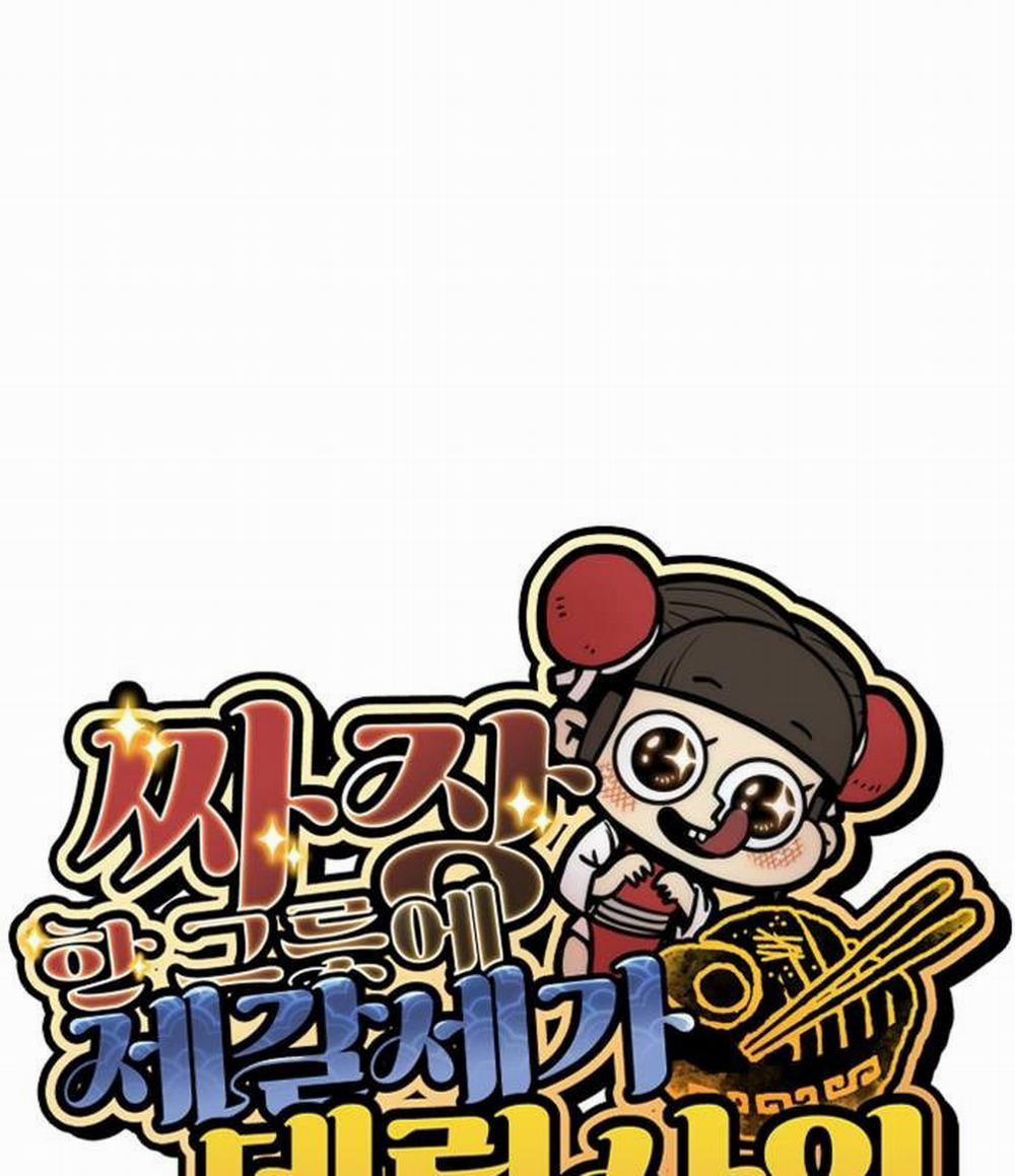 Chinh Phục Võ Lâm Chỉ Với Một Tô Mỳ 15 trang 85