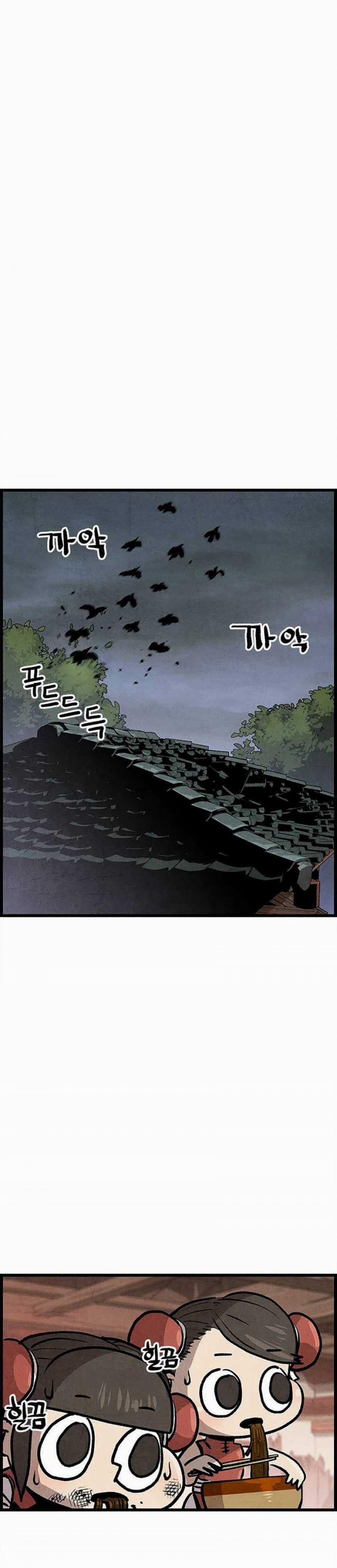 Chinh Phục Võ Lâm Chỉ Với Một Tô Mỳ 2 trang 17