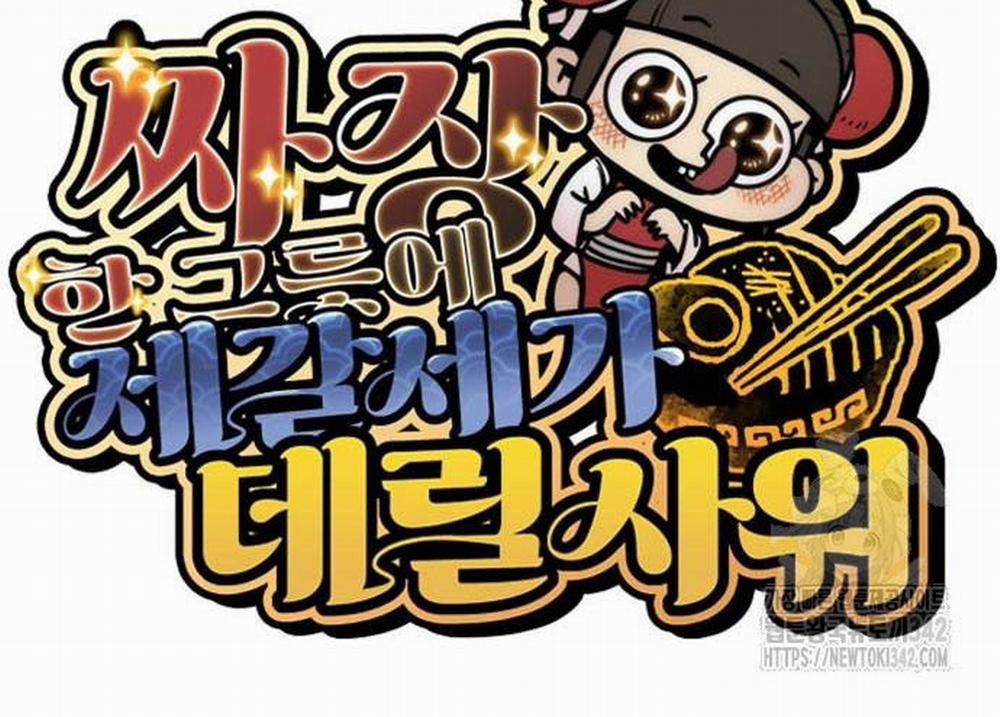 Chinh Phục Võ Lâm Chỉ Với Một Tô Mỳ 26 trang 64