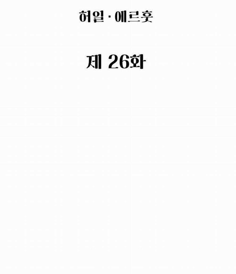 Chinh Phục Võ Lâm Chỉ Với Một Tô Mỳ 26 trang 65