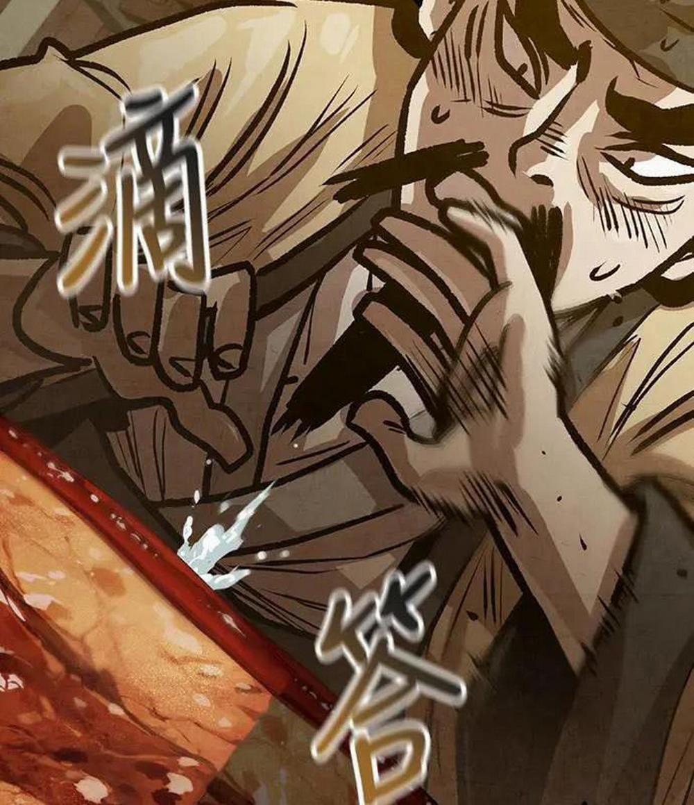 Chinh Phục Võ Lâm Chỉ Với Một Tô Mỳ 27 trang 2