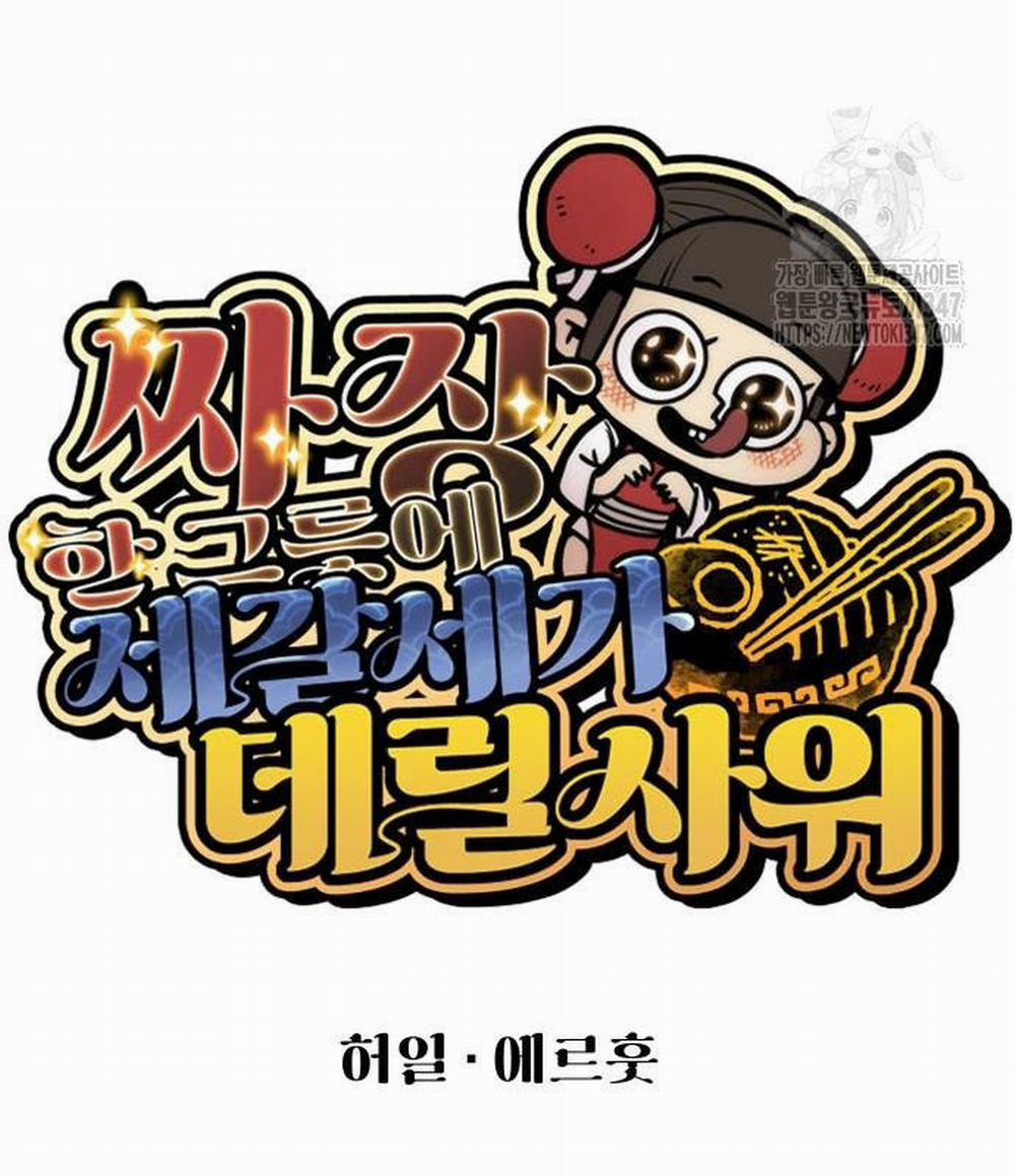 Chinh Phục Võ Lâm Chỉ Với Một Tô Mỳ 28 trang 38