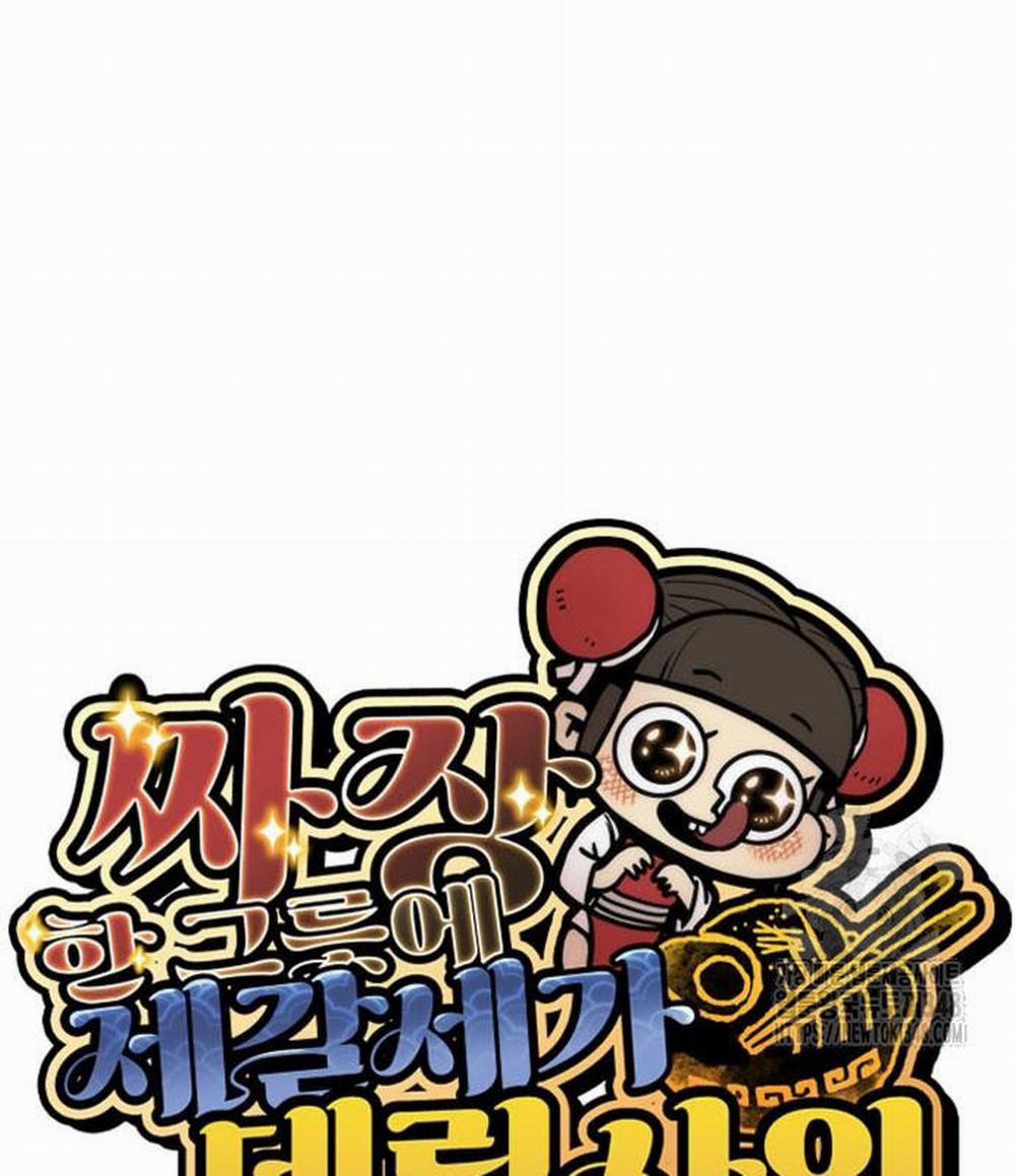 Chinh Phục Võ Lâm Chỉ Với Một Tô Mỳ 29 trang 74