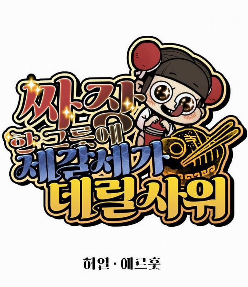 Chinh Phục Võ Lâm Chỉ Với Một Tô Mỳ 30 trang 81