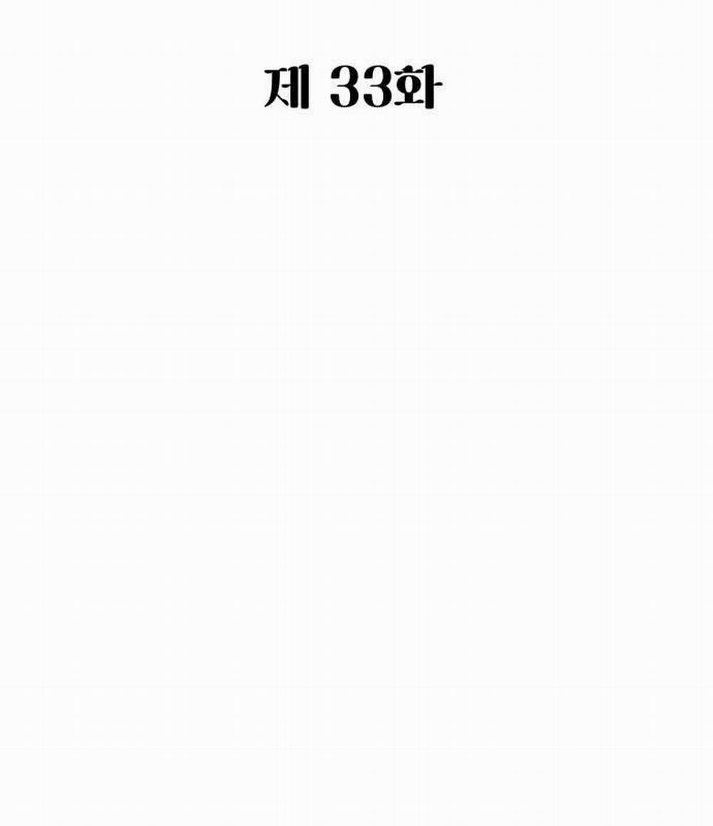 Chinh Phục Võ Lâm Chỉ Với Một Tô Mỳ 33 trang 54