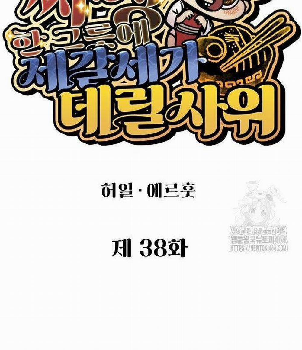 Chinh Phục Võ Lâm Chỉ Với Một Tô Mỳ 38 trang 28