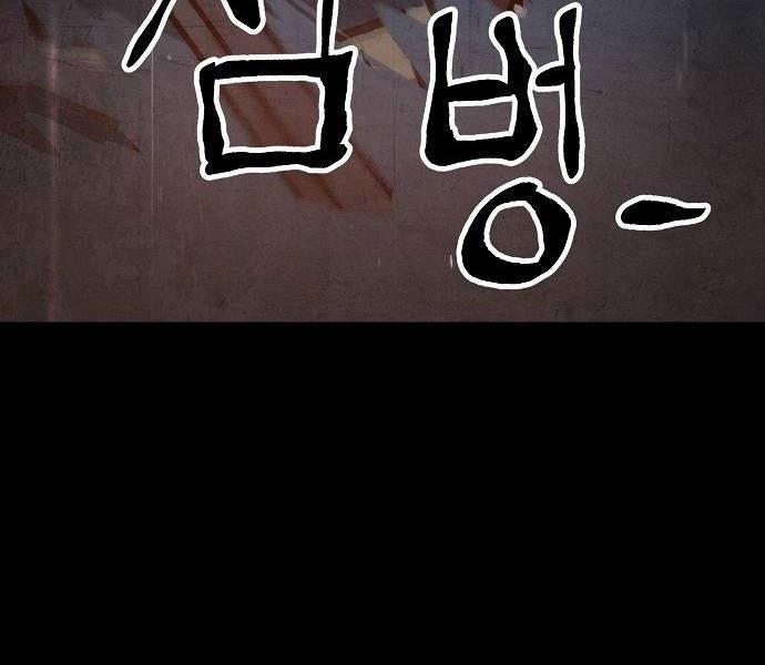 Chinh Phục Võ Lâm Chỉ Với Một Tô Mỳ 43 trang 136