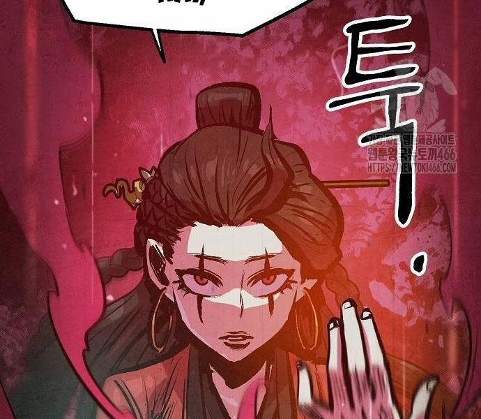 Chinh Phục Võ Lâm Chỉ Với Một Tô Mỳ 43 trang 170