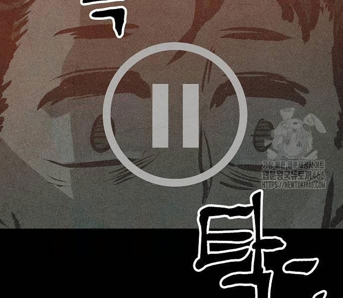 Chinh Phục Võ Lâm Chỉ Với Một Tô Mỳ 43 trang 50