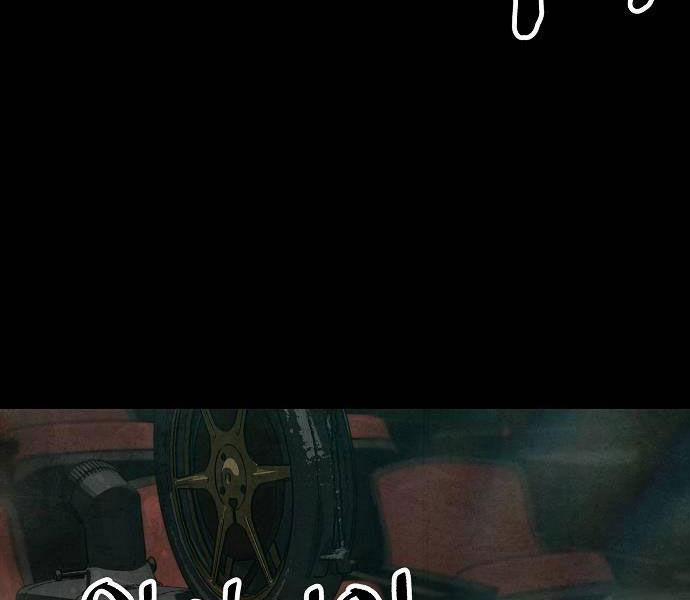 Chinh Phục Võ Lâm Chỉ Với Một Tô Mỳ 43 trang 51