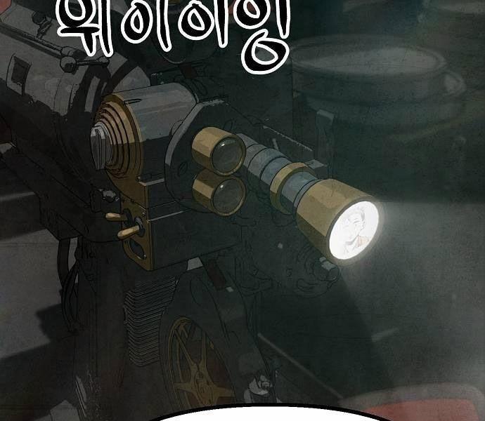 Chinh Phục Võ Lâm Chỉ Với Một Tô Mỳ 43 trang 52