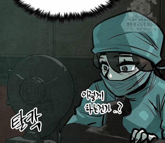 Chinh Phục Võ Lâm Chỉ Với Một Tô Mỳ 43 trang 67