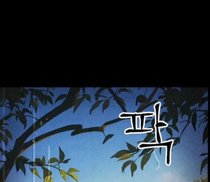 Chinh Phục Võ Lâm Chỉ Với Một Tô Mỳ 43 trang 80