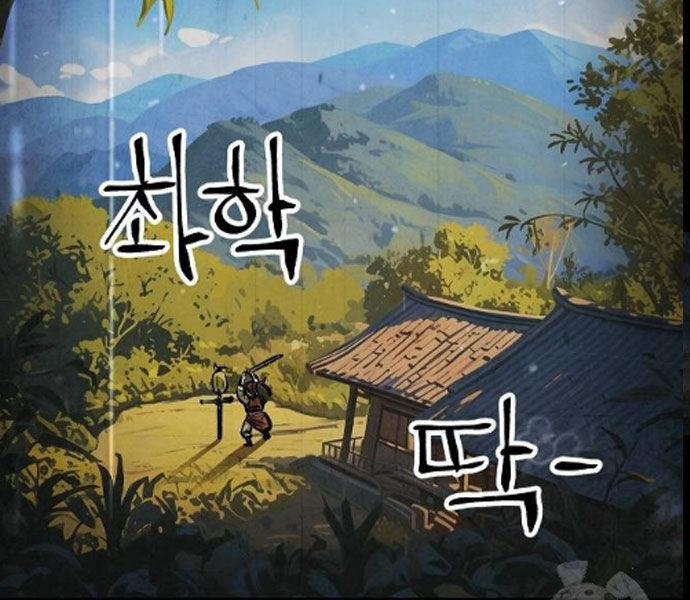 Chinh Phục Võ Lâm Chỉ Với Một Tô Mỳ 43 trang 81