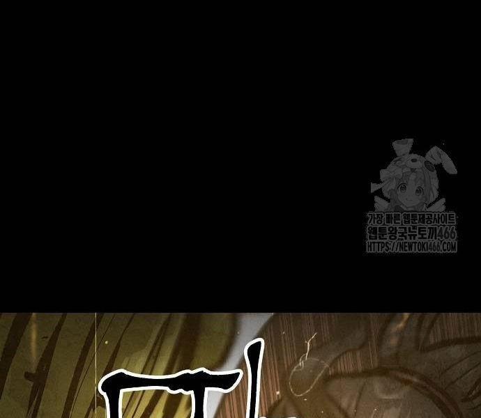 Chinh Phục Võ Lâm Chỉ Với Một Tô Mỳ 43 trang 84