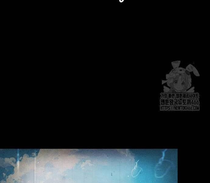 Chinh Phục Võ Lâm Chỉ Với Một Tô Mỳ 43 trang 92