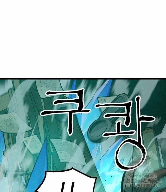 Chinh Phục Võ Lâm Chỉ Với Một Tô Mỳ 45 trang 21