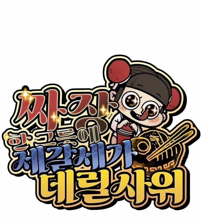 Chinh Phục Võ Lâm Chỉ Với Một Tô Mỳ 45 trang 98