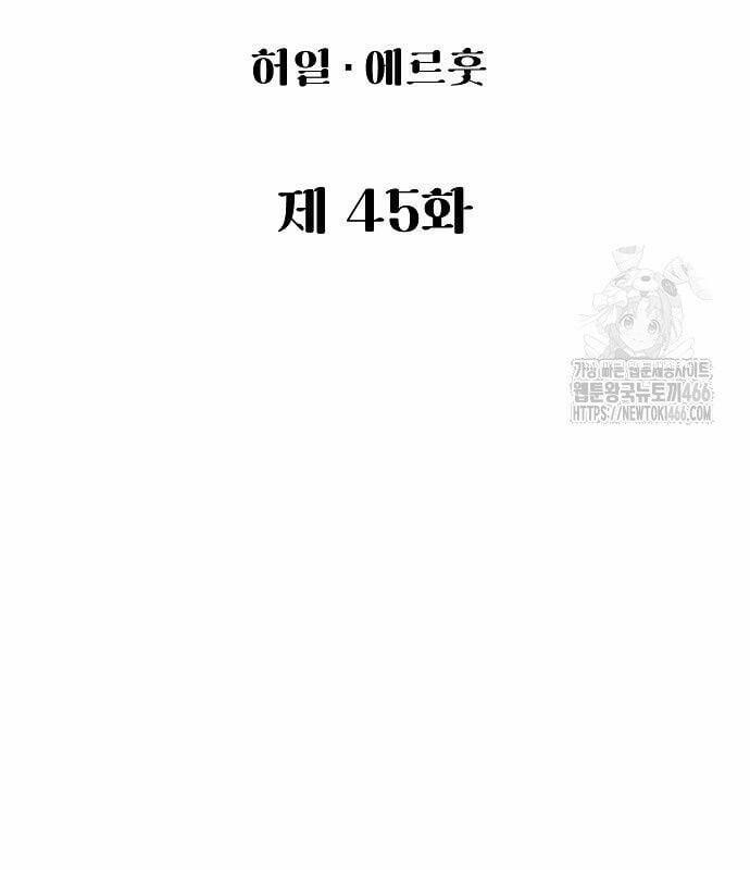 Chinh Phục Võ Lâm Chỉ Với Một Tô Mỳ 45 trang 99