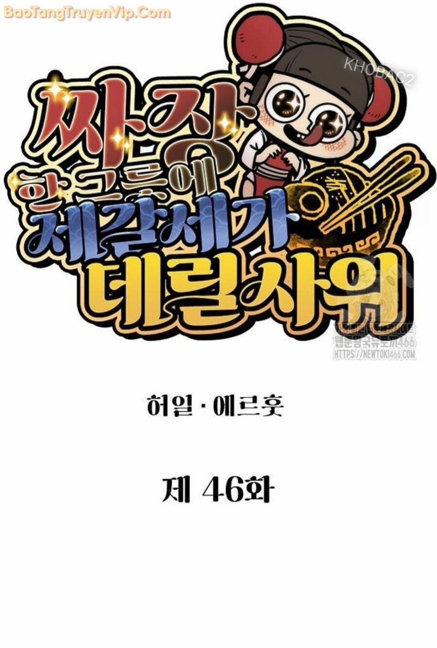 Chinh Phục Võ Lâm Chỉ Với Một Tô Mỳ 46 trang 30