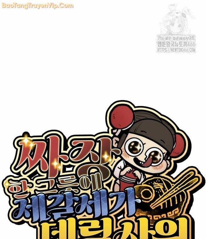 Chinh Phục Võ Lâm Chỉ Với Một Tô Mỳ 47 trang 81