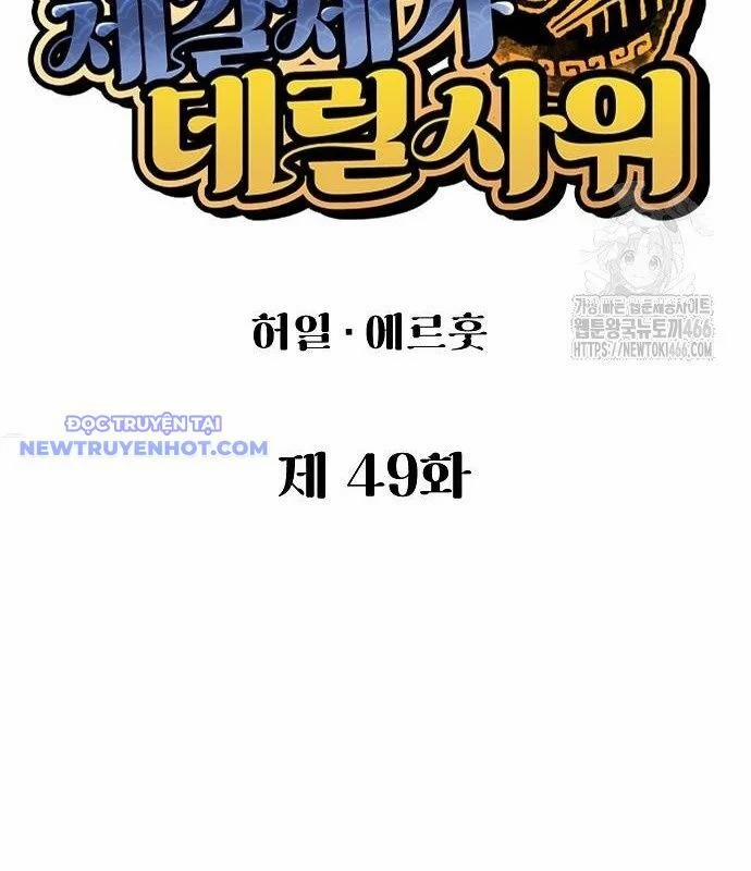 Chinh Phục Võ Lâm Chỉ Với Một Tô Mỳ 49 trang 71