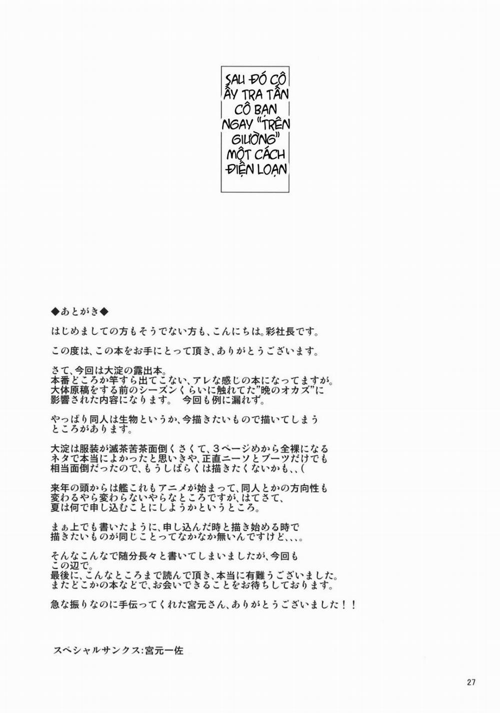 Chinjufu Roshutsu Haikai Kikou (Kancolle) Oneshot trang 27