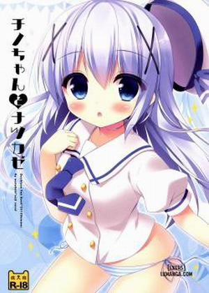 Đọc truyện tranh Chino-chan to Natsukaze