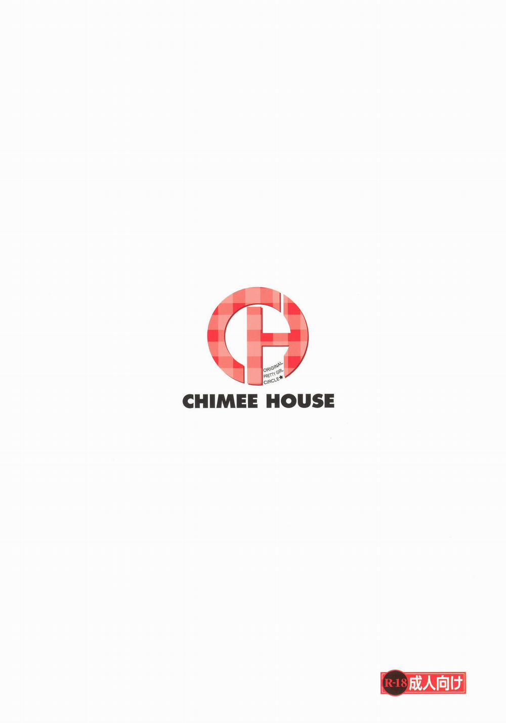 Chiru Roshutsu 12 Oneshot trang 26