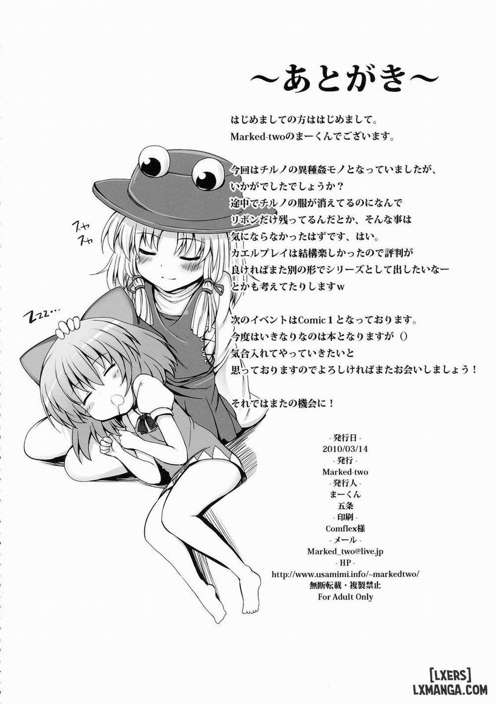 Chiruno Dai Pinchi! Oneshot trang 28