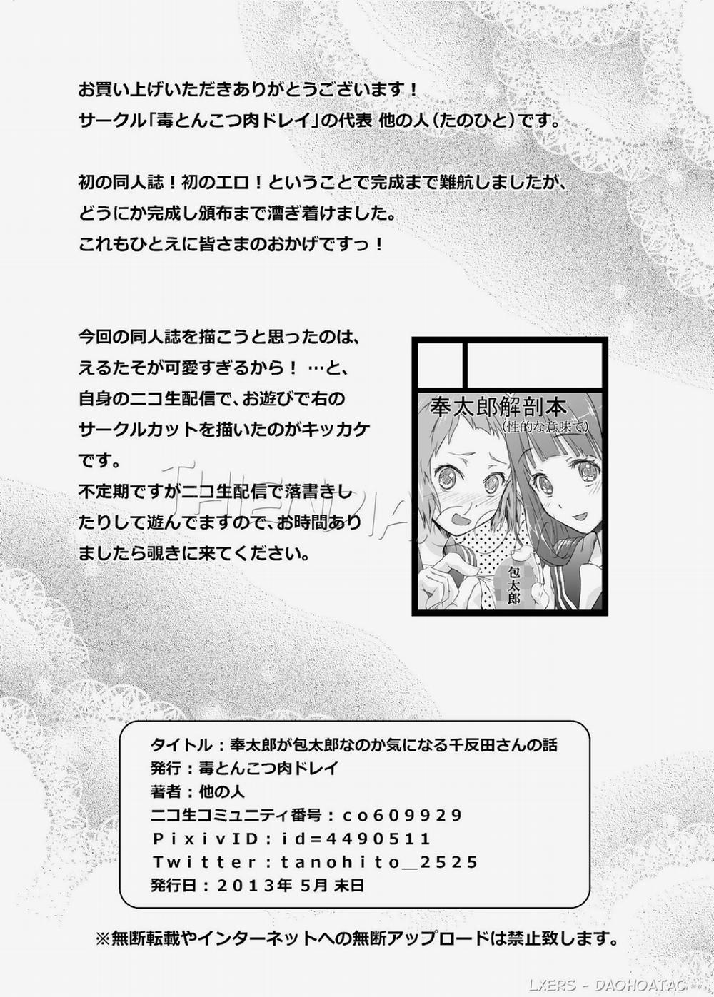 Chitanda Curious Story (Hyouka) Oneshot trang 26