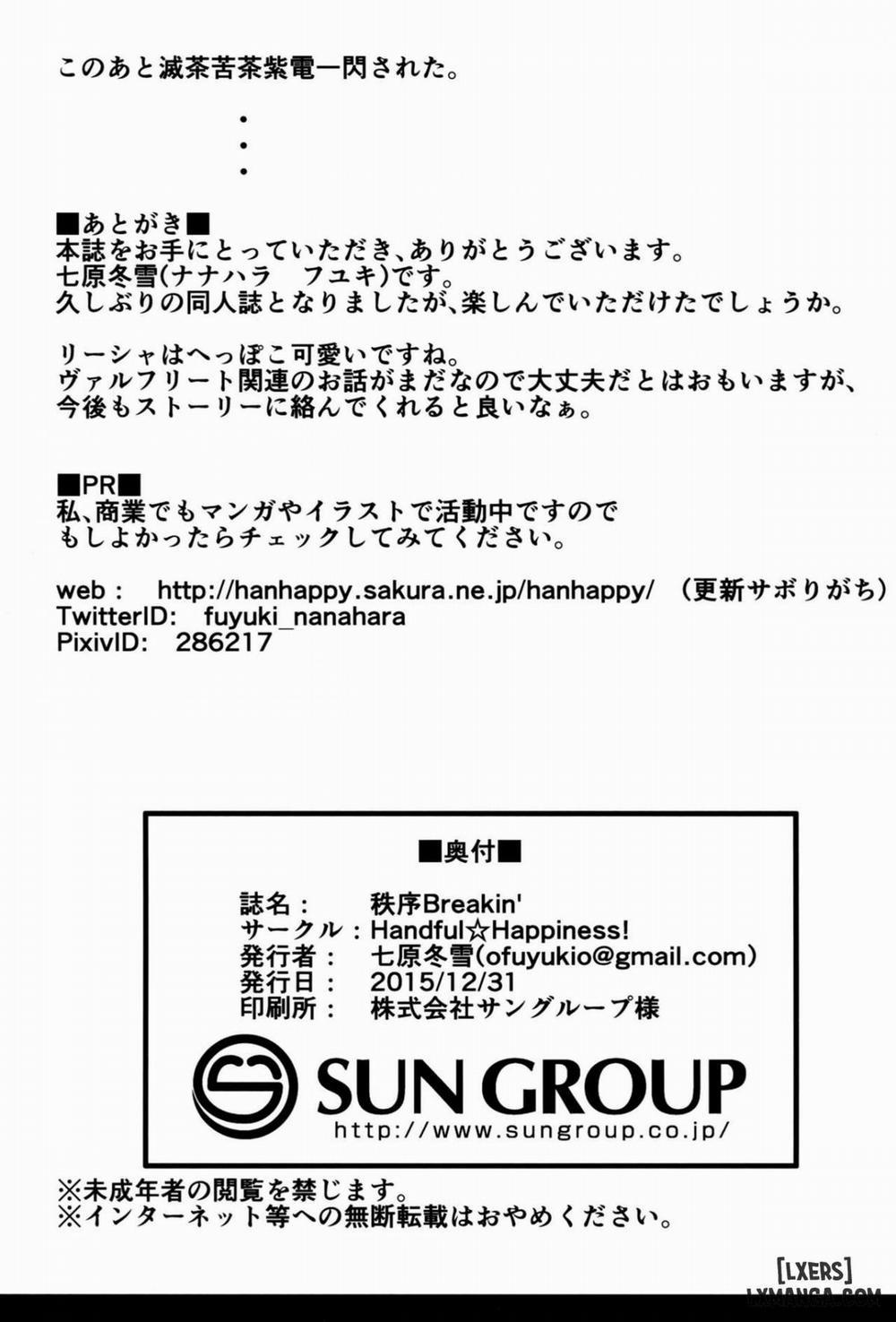 Chitsujo Breakin Oneshot trang 23