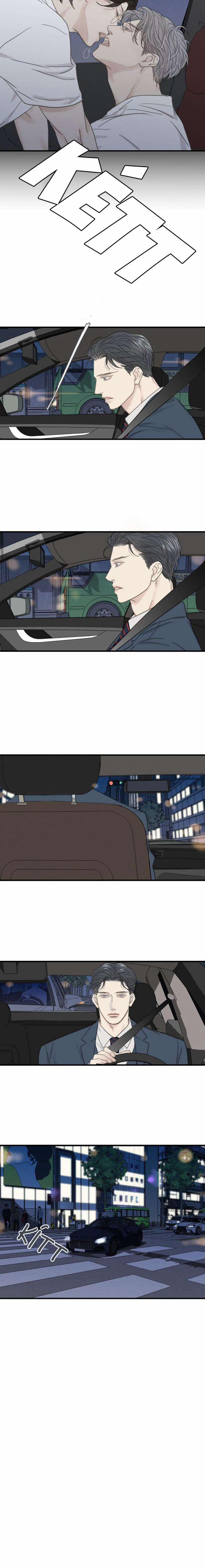 Chờ Cậu Nơi Đây 15 trang 6