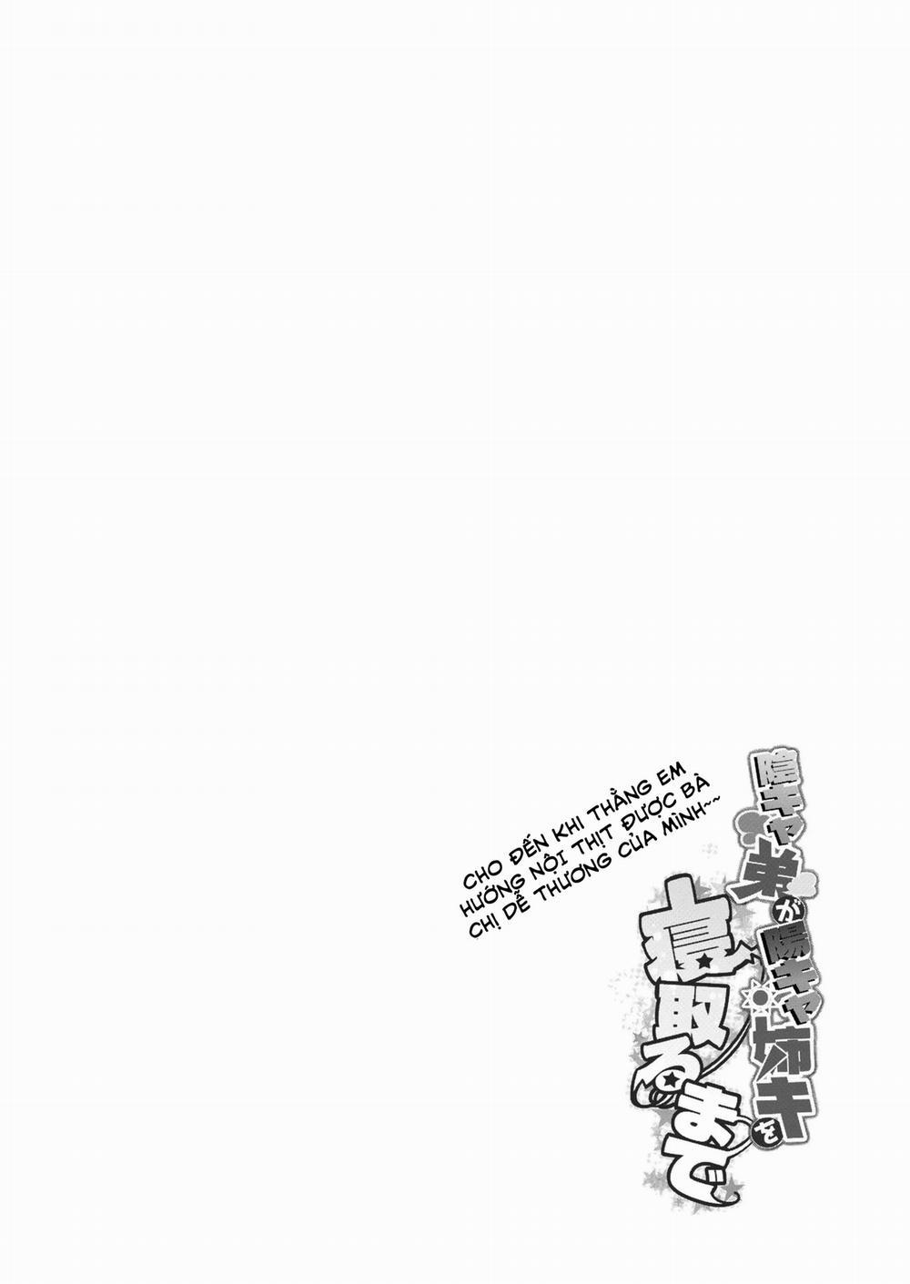 Cho Đến Khi Thằng Em Hướng Nội Thịt Được Bà Chị Dễ Thương Của Mình 0 Chị Là Của Em! trang 3
