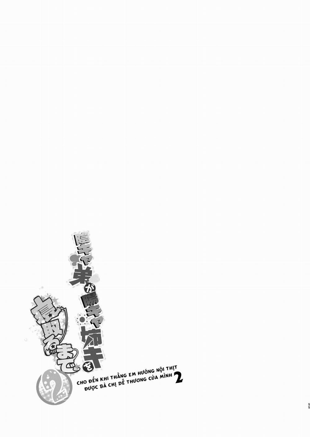 Cho Đến Khi Thằng Em Hướng Nội Thịt Được Bà Chị Dễ Thương Của Mình 0 Lời Tỏ Tình! trang 54