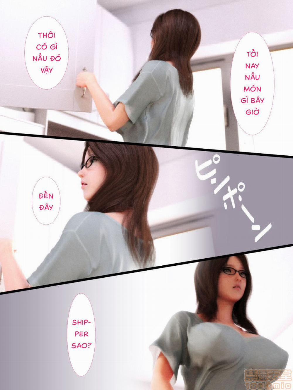 Cho Dù Mẹ Tôi Ntr Rồi 7 trang 21