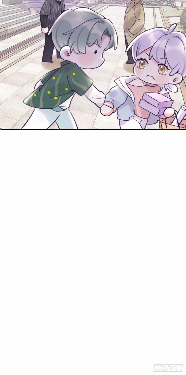 Cho Em Cắn Một Miếng Đi Mà, Xin Anh Đó! 0.0 Ngoại truyện trang 16